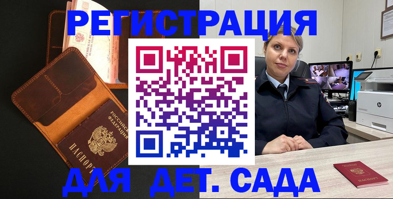 форма 3 в Судаке