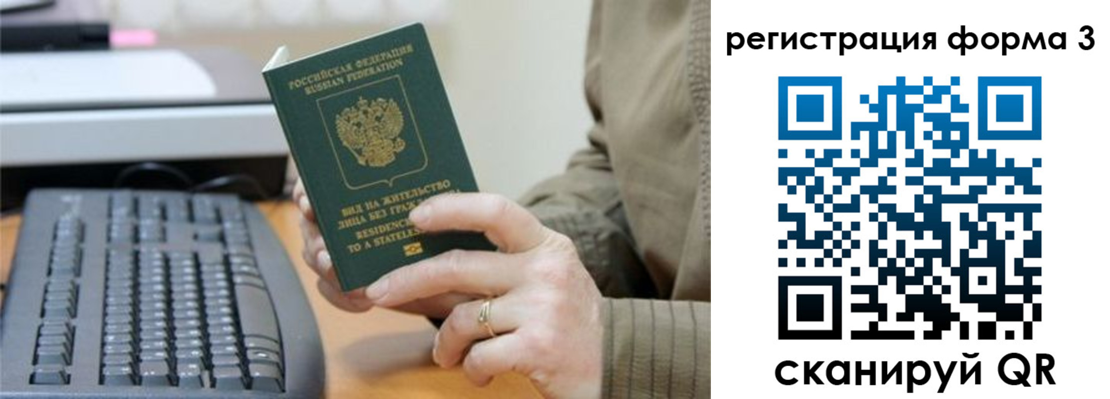 где прописаться в Судаке