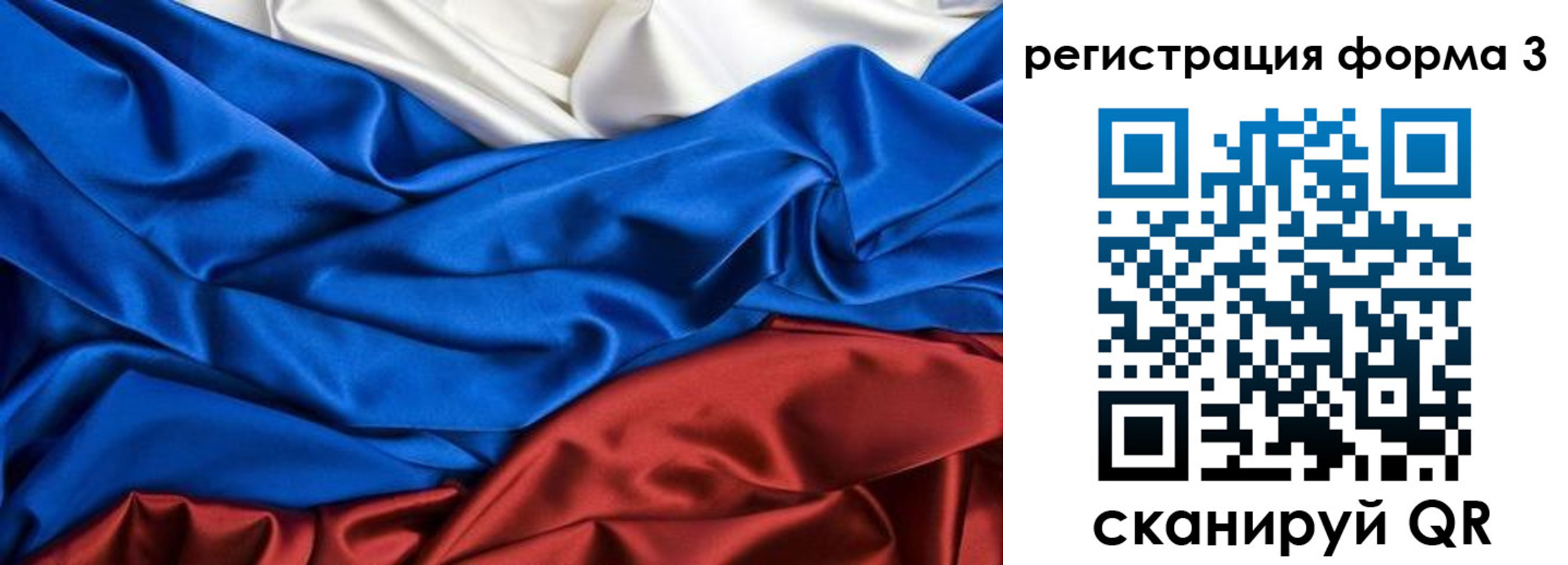 временная регистрация надежно в Судаке