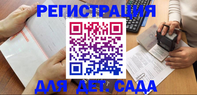 форма 3 в Судаке
