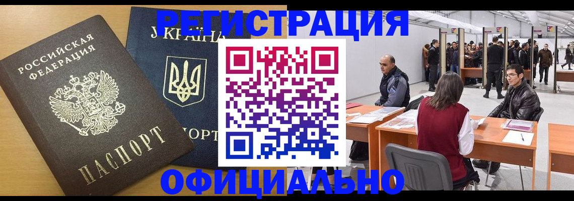 форма 3 в Судаке