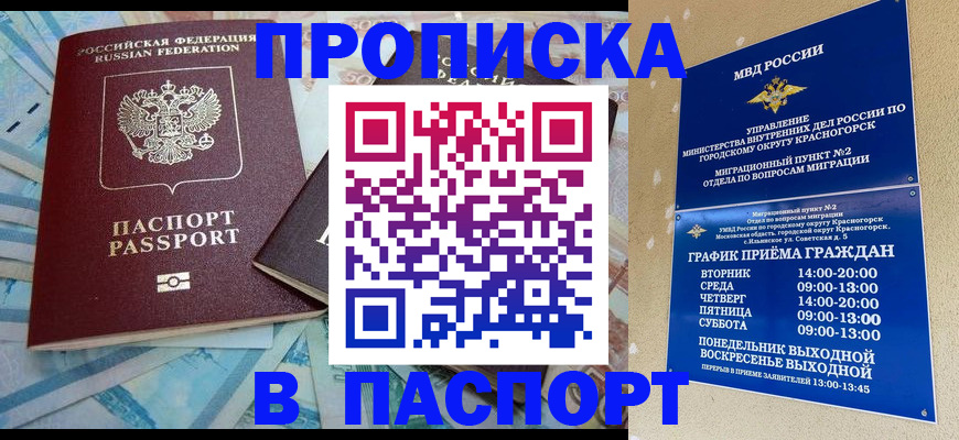 найти адрес прописки в Судаке
